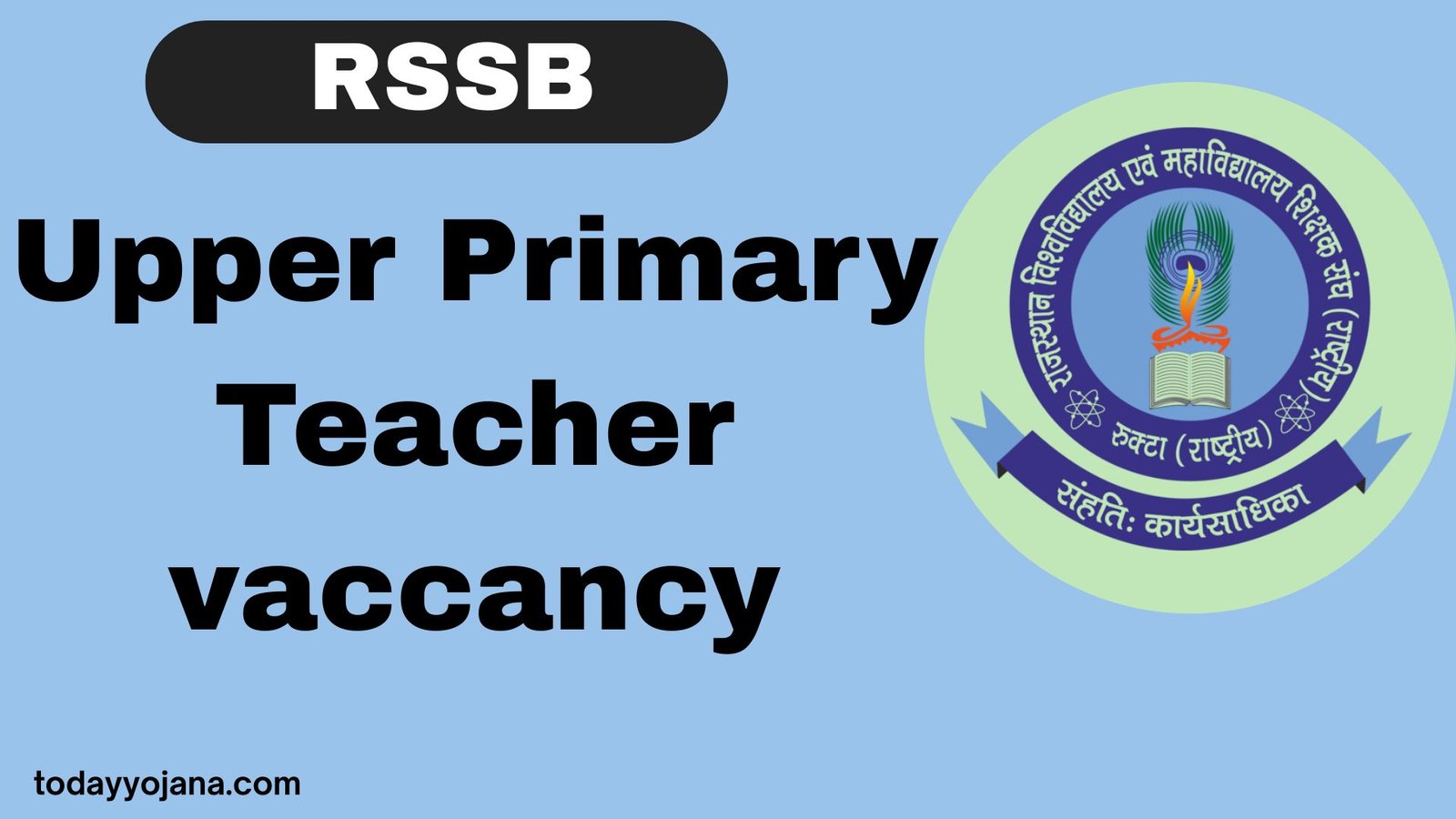 Upper Primary Teacher की बंपर वैकेंसी! राजस्थान में 2,123 पदों पर भर्ती शुरू: पूरी जानकारी
