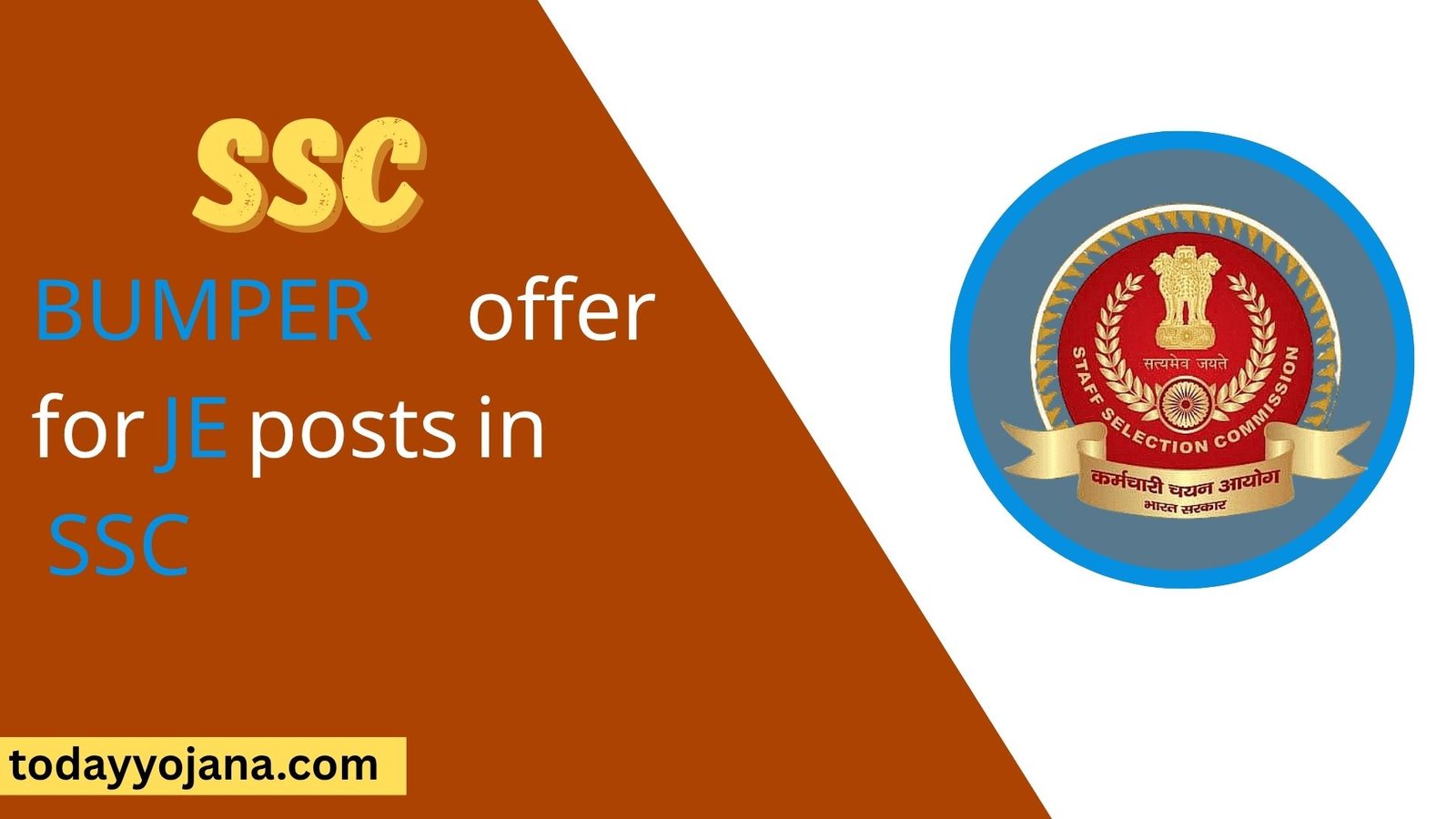 SSC में JE पदों पर निकली बंपर वैकेंसी: इंजीनियरिंग के स्टूडेंट्स के लिए बड़ी खबर