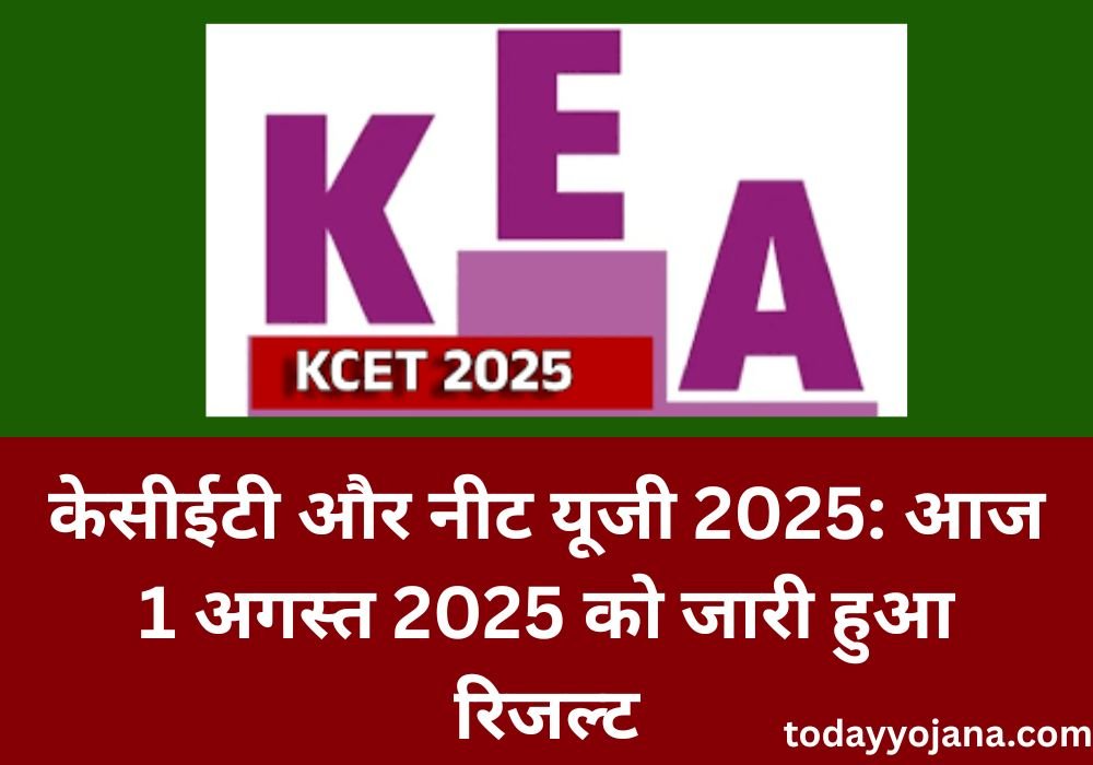 KCET and NEET UG 2025: Result released today, 1 August 2025